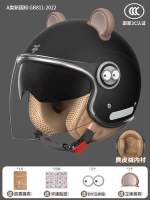 3C Certified Electric Battery Car Winter Motosiklet kaskı (dəbilqə) - double-mirror-model-motorcycle-grade-a-class-3c-cloud-carbon-black-sunscreenanti-fog