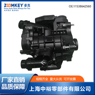 高品质全新汽车配件11538642560发动机冷却液节温器适用于宝马3系-阿里巴巴