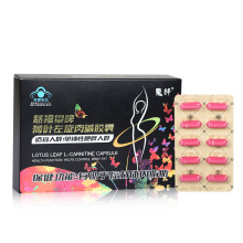 减肥胶囊控制食欲饱腹感胶囊抑制食欲左旋肉碱高含量清脂减肥胶囊