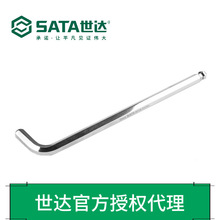 ������Ȩsata�����س���ͷ�����ǰ���5MM 80110