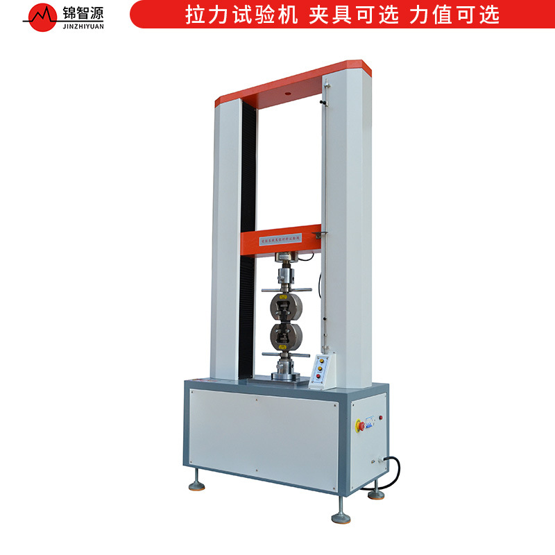 电脑伺服拉力试验机 微机控制金属材料钢筋拉伸弯曲强度测试仪厂