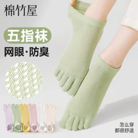 运动休闲棉袜;船袜、隐形袜;美腿袜压力袜