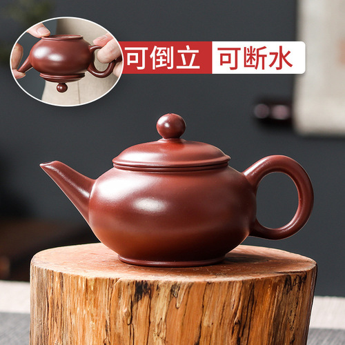 IYR7 Chaozhou Hand-Pulled Teapot Small Capacity Zine Clay Water-Splitting Teapot Household Handmade Ancient Style Purple Clay Teapot Gongfu Tea Set Brewer