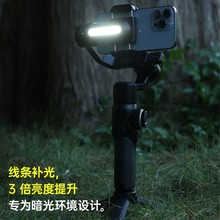 【新品】奧川SMART S2手機穩定器三軸手持防抖雲台vlog視頻拍攝神