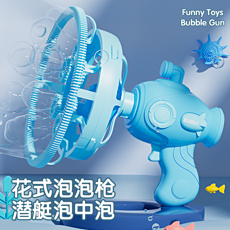 Pistola de burbuja submarina infantil burbuja de lujo burbuja de un botón para iniciar máquina de burbuja eléctrica dibujos animados juguetes para niños