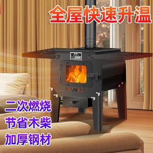 Heating stove winter household indoor wood and coal dual-use outdoor rural new wood burning coal baking match heating stove