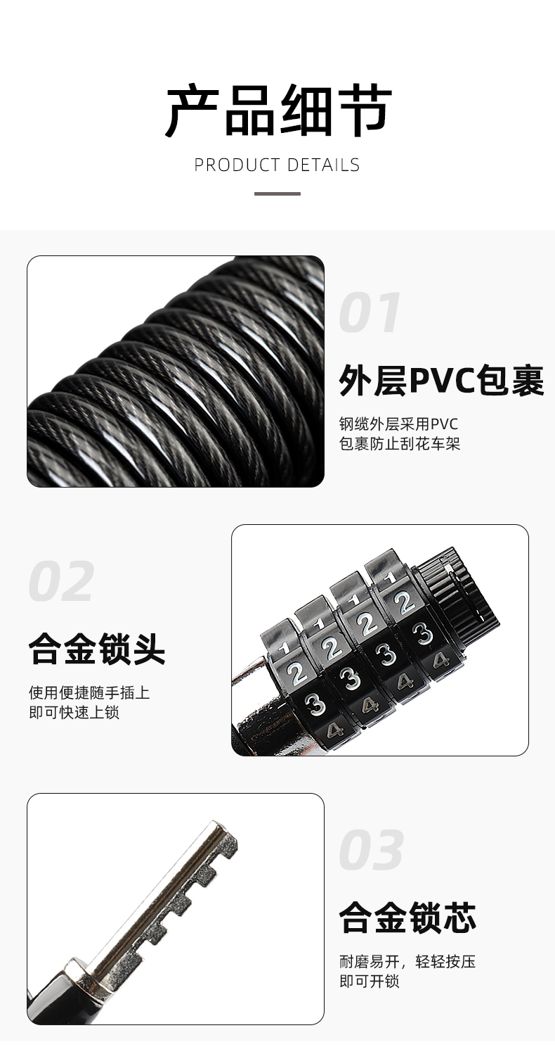 Suitable for Motorcycle Helmet Lock, 4-Digit Password Steel Wire Lock, Alloy Steel, Electric Vehicle Bicycle Helmet Anti-Theft Steel