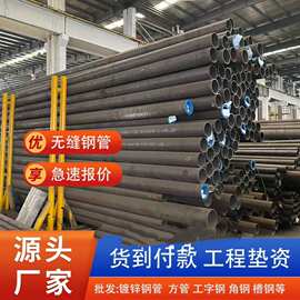 江苏直供无缝钢管 精密钢管切割钢管厚壁合金钢管
