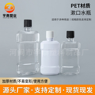 250ml����ˮƿ��PET���Ͽ�ƿ͸������ƿ��ɫ500������ǻ�坍Һƿ