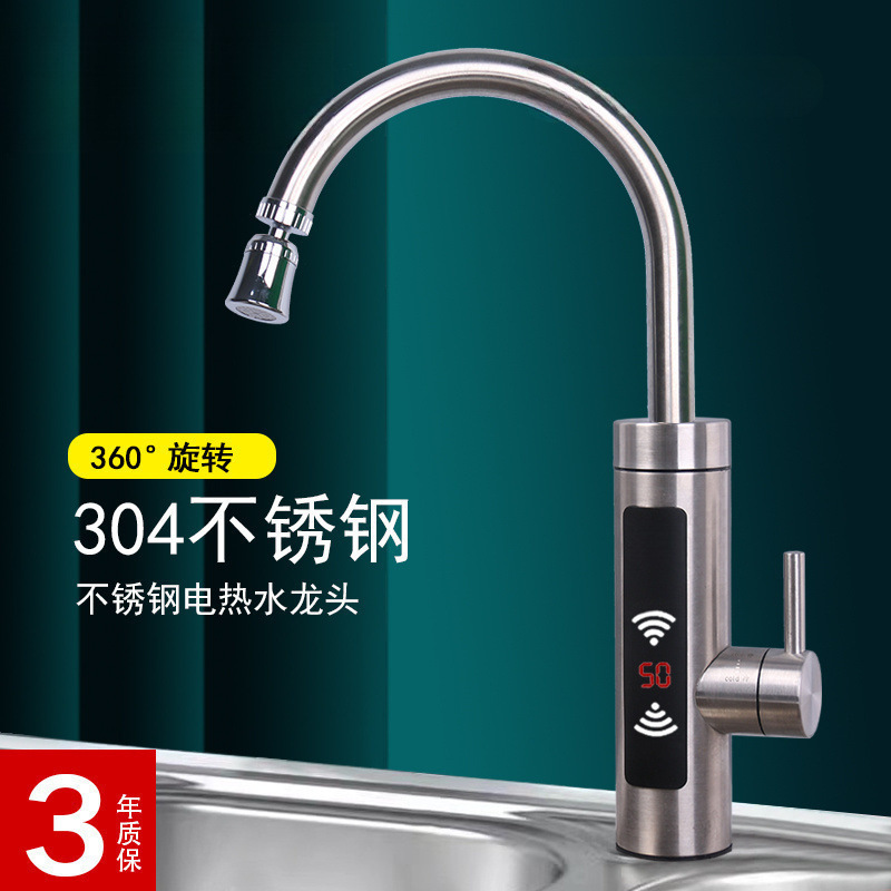 New Instant Electric Hot Water Faucet Hot and Cold Dual-Use Instant Hot Water Kitchen Household Constant Temperature Bathroom Hot Water New Instant Electric Hot Water Faucet Hot and Cold Dual-Use Instant Hot Water Kitchen Household Constant Temperature Bathroom Hot Water