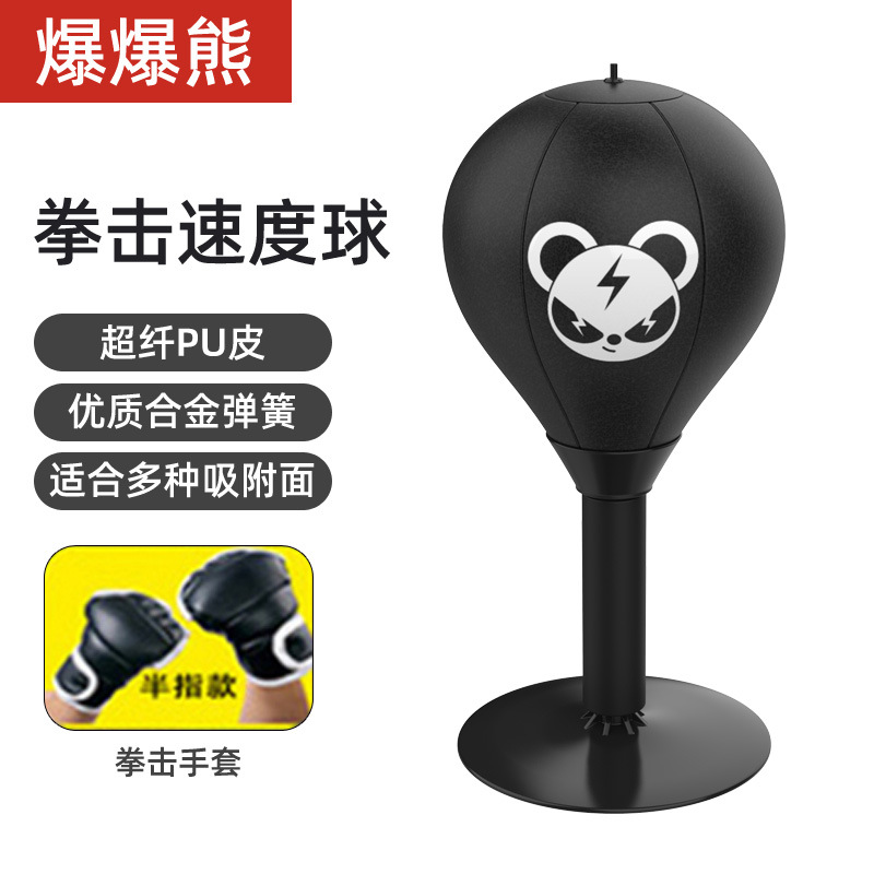 Boxeo escritorio velocidad bola reacción objetivo lucha niños adultos descompresión hogar descompresión ventilación equipo de entrenamiento