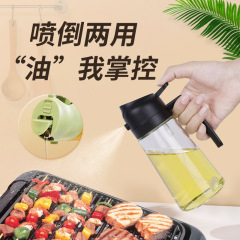 倒喷两用储油壶防漏油透明玻璃/塑料油罐喷雾精准控油厨房易清洗