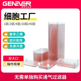 实验室耗材;移液管;试剂瓶