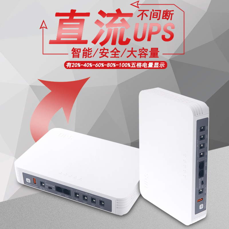 miniUPS fuente de alimentación ininterrumpida 5V9V12V router luz gato cámara poe fuente de alimentación