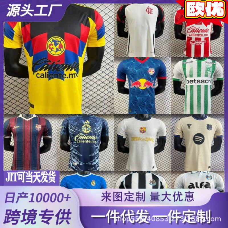 New Men's Clothing 2026 Spring and Summer New Trendy Brand Round Neck Short-Sleeved T-Shirt Men's Sweat-Absorbent Popular Sports Football Clothing Factory New Men's Clothing 2026 Spring and Summer New Trendy Brand Round Neck Short-Sleeved T-Shirt Men's Sweat-Absorbent Popular Sports Football Clothing Factory