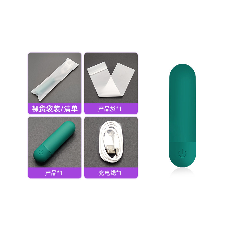 女性用顔多機能USB充電小型美眼器10周波数強振動防水静音ミニマッサージ器|undefined