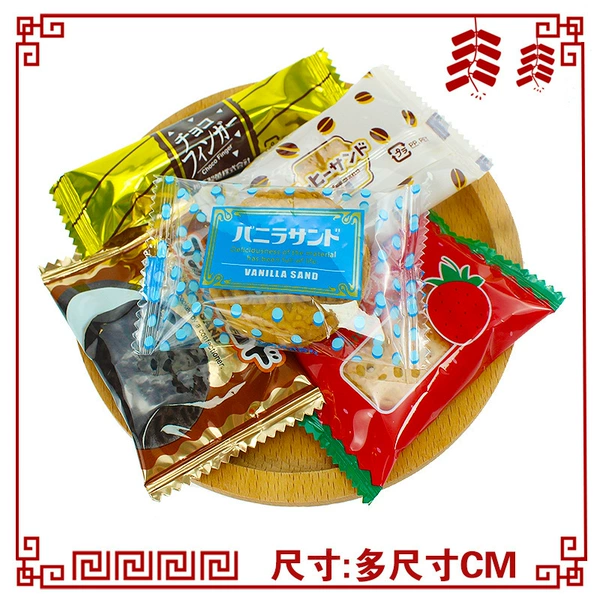 Matsunaga Assorted Cookies 60 bags [Japan]