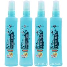 ���]Ʒ�Ƈ��F����¶ˮ180ml���ֹ�W�������N���ô��l