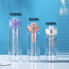 高顏值簡約創意大容量水杯便攜提手刻度新款塑料水杯直飲翻蓋水壺