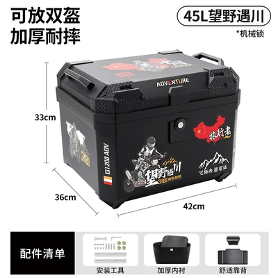 Motorcycle trunk: increased capacity, delivery box, scooter - mechanical-lock-45lwangye-yuchuan-backrest-lining-tool-accessories