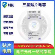 CL21A226MQQNNNE�����NƬ���0805226MP22uF&plusmn;20%6.3VX5R�V��