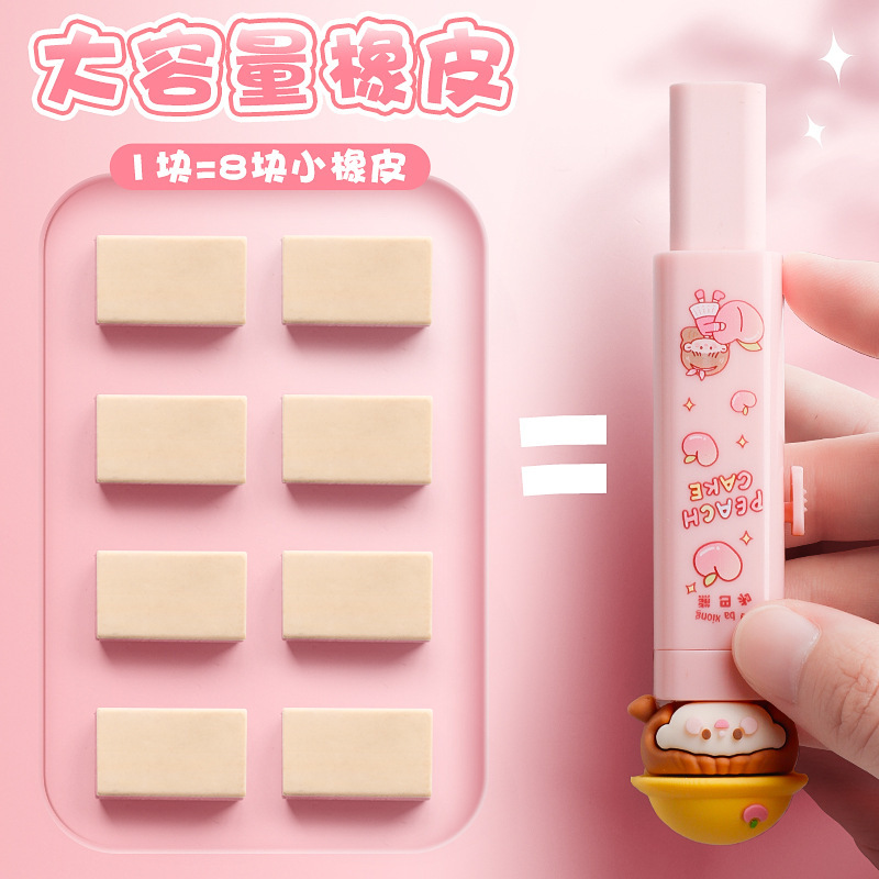 カバベアプッシュプル消しゴム小学生向け押し出し式消しゴム跡が残らない破片が出ない消しゴムかわいい漫画|undefined