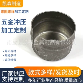 冲压加工;冲压件;CNC加工