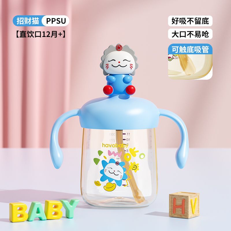 PPSU パンダストロードリンクカップ 1-3 歳のベビーミルクカップ落下防止子供用ボトル工場直販|undefined