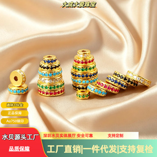 18k���䆸�Ƭ��� Au750�ʽ��ʯ�ǶDIY��朸�Ƭ���  ˮؐ�S��