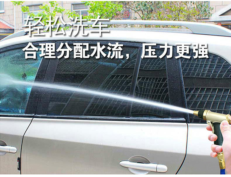 Household High-Pressure Car Wash Water Gun, Tap Water Watering Tool, Explosion-Proof, Frost-Resistant, Telescopic Hose, Soft Hose, Copper Set
