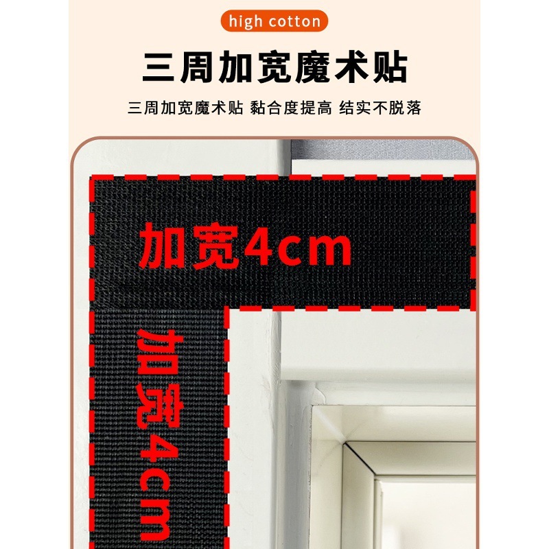 冬季棉门帘家用保暖防寒挡风防风自吸隔断空调帘加厚隔音隔热隔冷|undefined