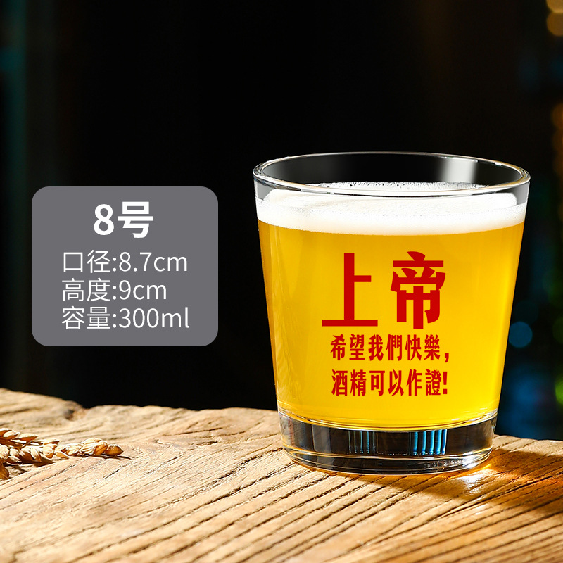 [걸쭉한 아메리칸 파인트 300ML] 알코올이 증거가 된다