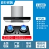 Key switch + Yuanyang stove T1 + A6b self-installation
