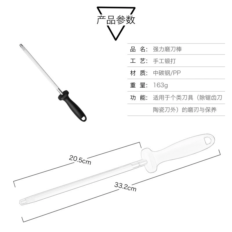 Factory direct supply kitchen small tool manual knife sharpener black rubber handle eight inch carbon steel sharpening rod