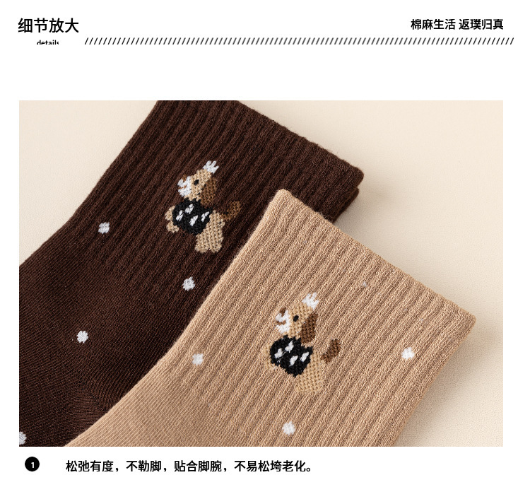 Xinjiang-Baumwollsocken für Damen, Frühlings- und Herbst-Mittellange Socken, reine Baumwolle, antibakteriell, geruchshemmend, atmungsaktiv, Sportsocken, trendige Cartoon-Baumwollsocken im Großhandel