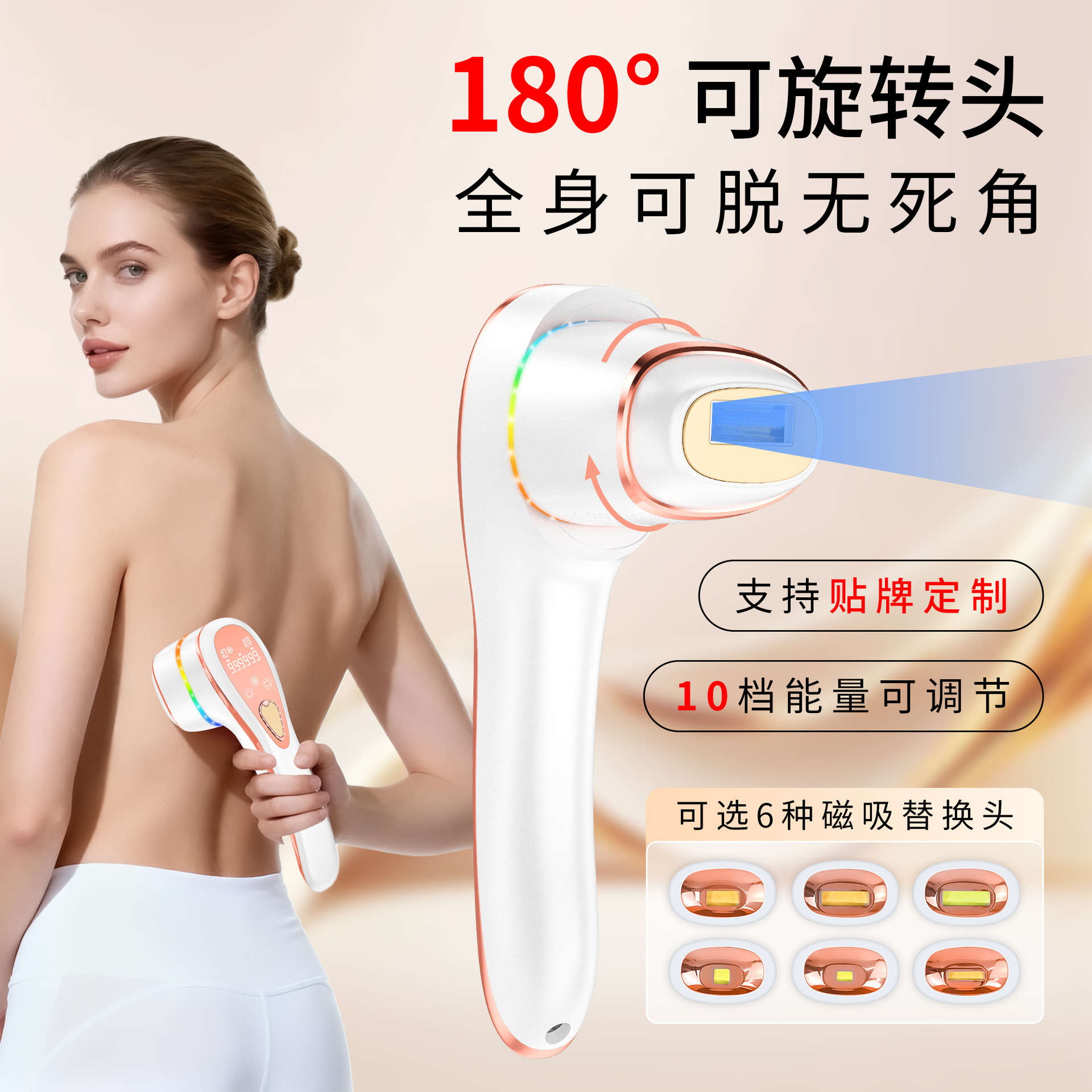 外贸可旋转手持无痛可充电IPL嫩肤蓝宝石便携家用激光冰点脱毛仪