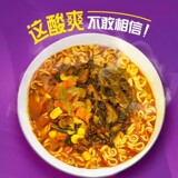 统一 Старый алтарный соус из говяжьего соуса лапша лапша лапша для всей коробки для фаст -фуда и тушеной говядины оптом.