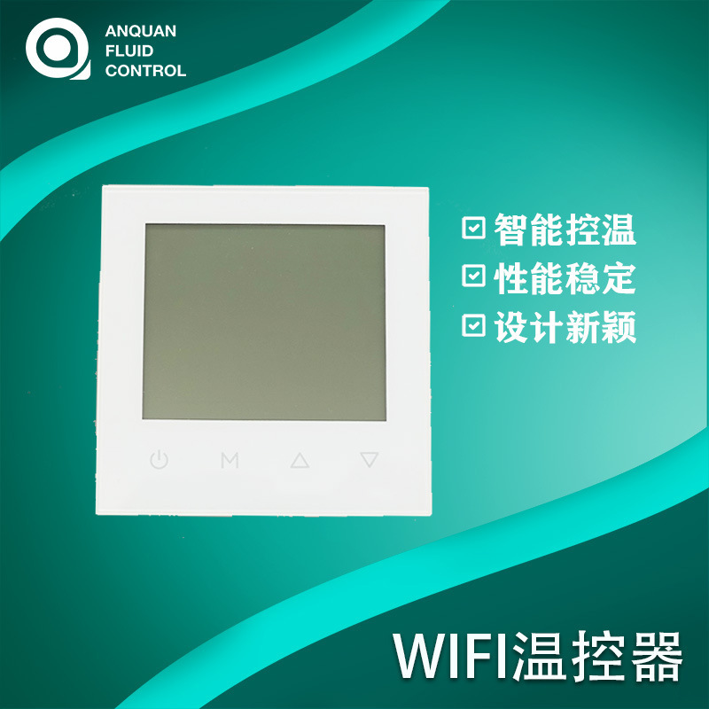 New Floor Heating Thermostat Smart Home Touch Screen Fan Coil Control Switch 86 Type Smart Temperature Control Panel