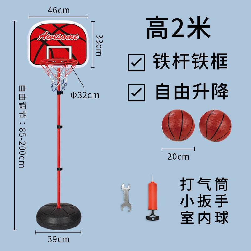 子供用バスケットボールスタンドシューティングおもちゃバスケットボールフレーム垂直屋内と屋外昇降可能な鉄フレームボール投げバスケットボールおもちゃ|undefined