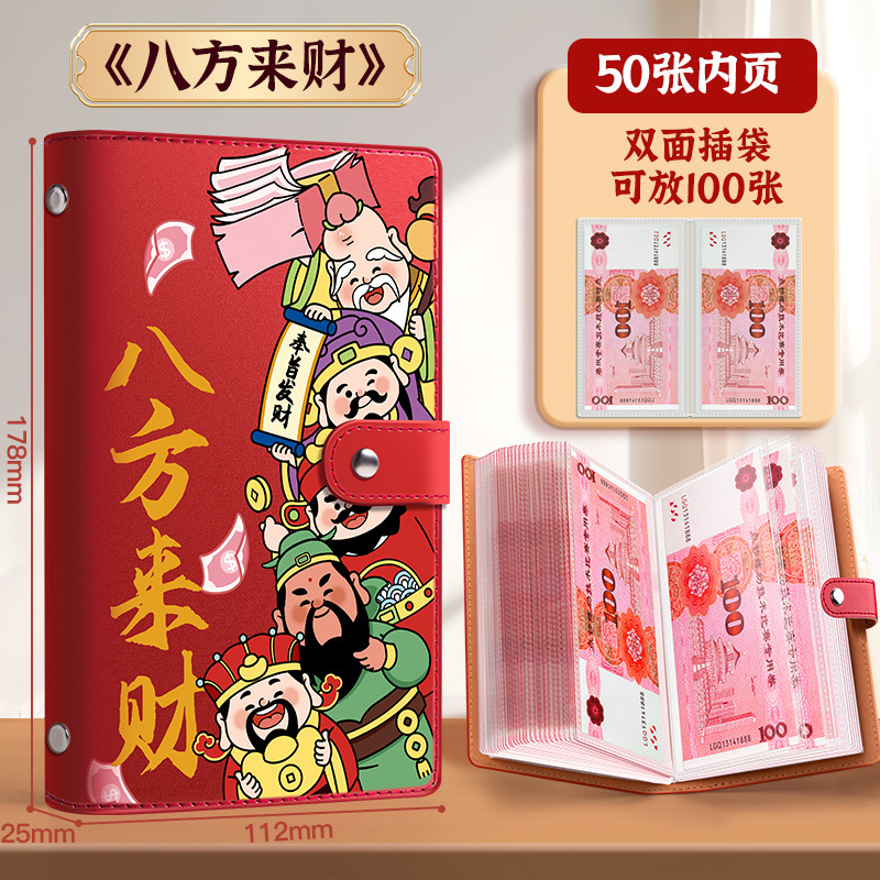[컬러 인쇄 모델] Bafanglaicai / 내부 페이지 총 50장 / 100장 수용 가능