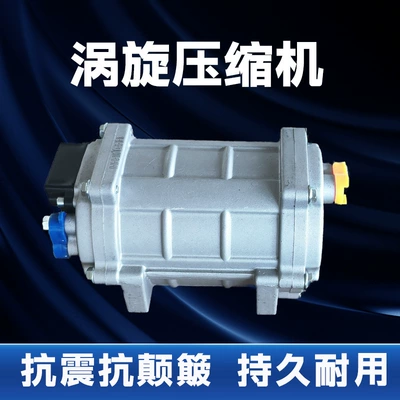 with Heating and Cooling, 12V24V48-72V96V: Automotive air conditioning