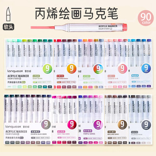 Blue fruit 510 acrylic marker soft head art students animation hand-painted diy waterproof stackable color impermeable paper
