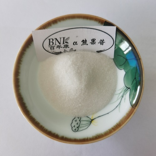 α-arbutin 98% Alpha arbutin cosmetic raw material Arbutus leaf extract Arbutin