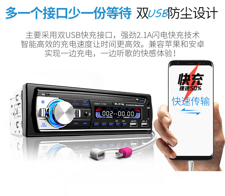 Suitable for car radios, other 2V/24V audio systems, Bluetooth MP3 players, and Wuling trucks