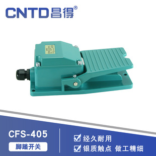 CNTD Changde CFS-404 Foot Switch 16A250VAC-1A1B Open and Close
