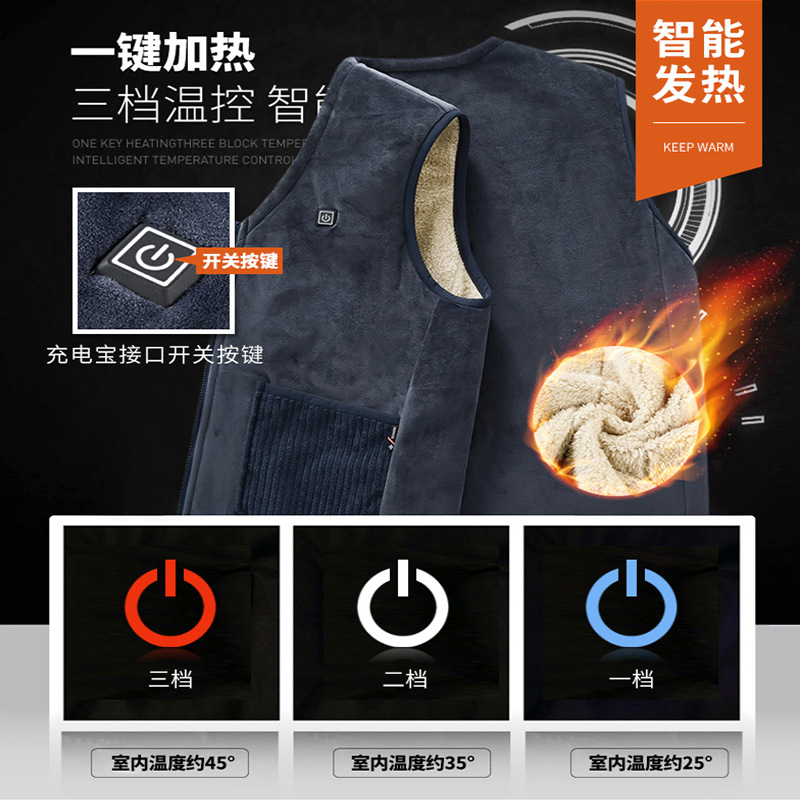 工厂直销冬季新款充电加热背心USB智能发热马甲男女针织加热服装