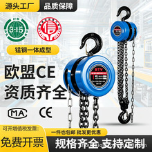 【欧盟CE】手拉葫芦圆形HSZ型5吨12m手动倒链G80锰钢链条起重吊机
