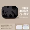 Cute Falling Panda Black [Protective Cover]