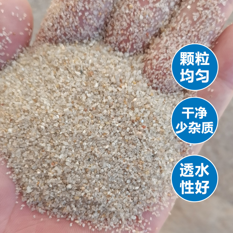 海砂水槽造園人工ビーチ砂療法白砂卸売子供の楽園おもちゃの砂在庫供給|undefined