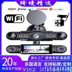 四镜头行车记录仪2K车前车内左右车后 IPS屏DVR跨境爆品高清1080P